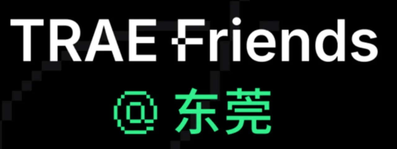 Traefriends东莞