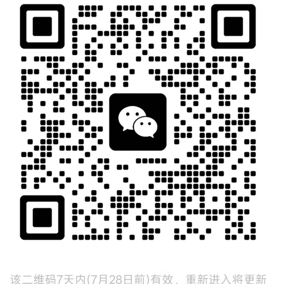 博物馆奇妙日AI切磋大会活动群二维码