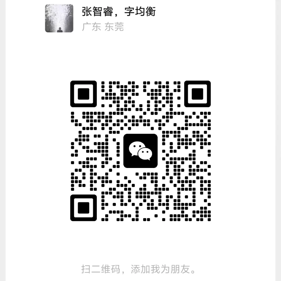 进厂计划复盘分享会活动群二维码