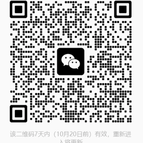 东莞食神AI短剧征集活动群二维码