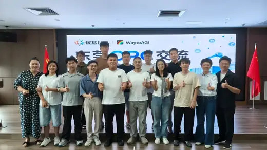 东莞OPC 交流会现场照片