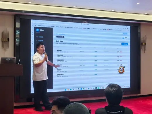 TRAE AI原创力大会东莞站