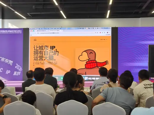 超级OPC共创日· 动漫潮玩AI黑客松风采