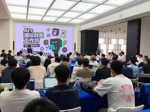 东莞AI+潮玩创意黑客松风采