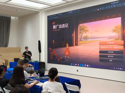 东莞AI+潮玩创意黑客松风采