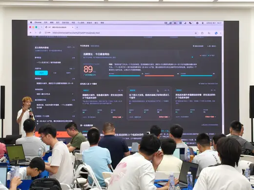 东莞AI+潮玩创意黑客松风采