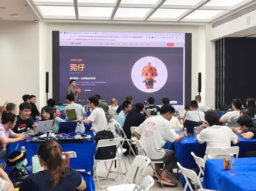 东莞AI+潮玩创意黑客松风采