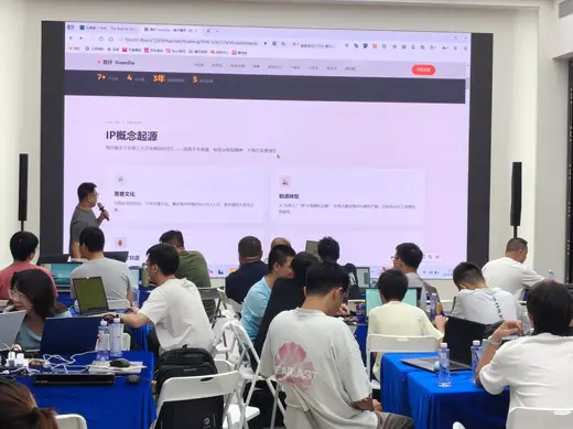 东莞AI+潮玩创意黑客松风采