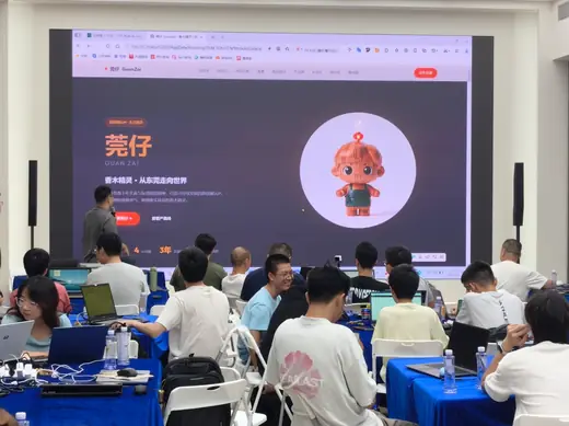 东莞AI+潮玩创意黑客松风采
