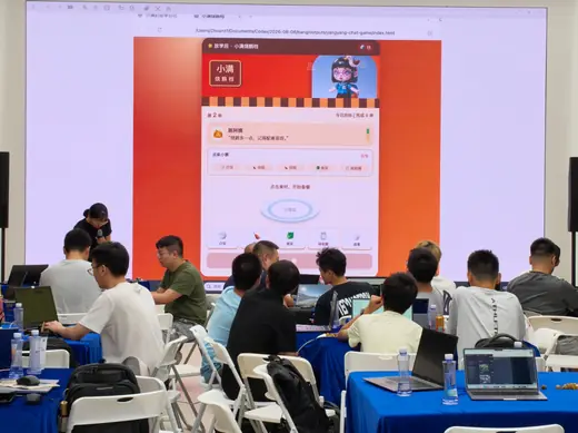 东莞AI+潮玩创意黑客松风采