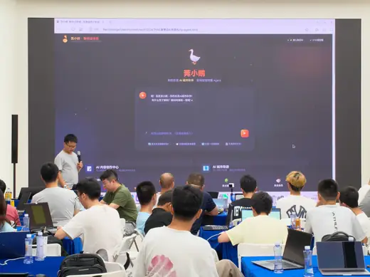 东莞AI+潮玩创意黑客松风采