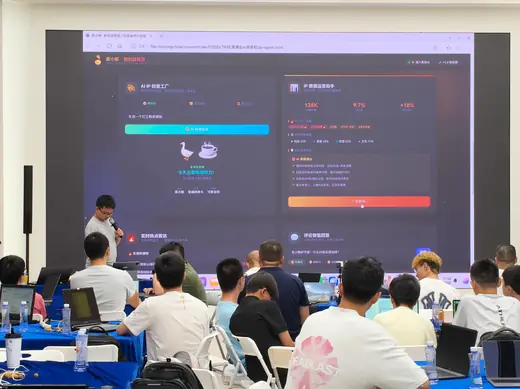 东莞AI+潮玩创意黑客松风采