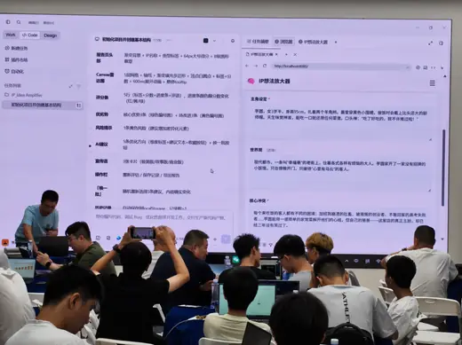 东莞AI+潮玩创意黑客松风采