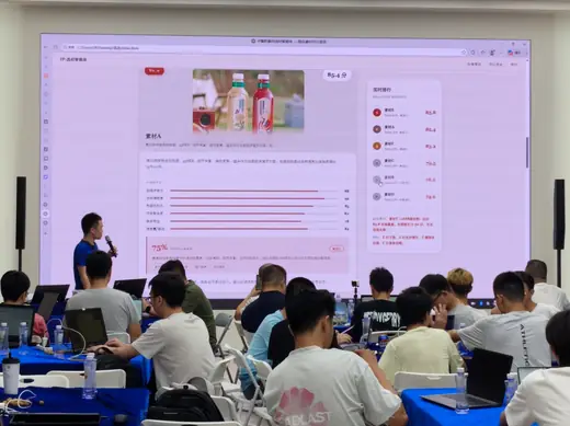 东莞AI+潮玩创意黑客松风采