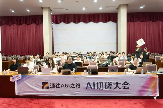 AI 短片创作大赛风采