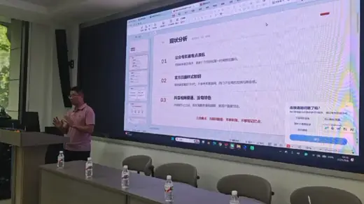 进厂计划复盘分享会风采