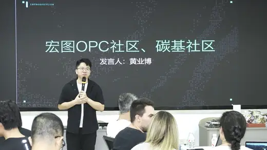 企业黑客松—— AI+制造业品牌创新专题赛事风采