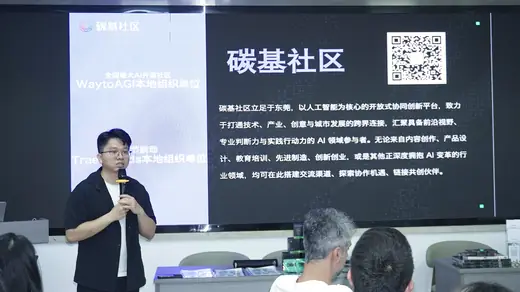 企业黑客松—— AI+制造业品牌创新专题赛事风采