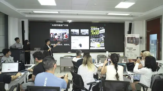 企业黑客松—— AI+制造业品牌创新专题赛事风采